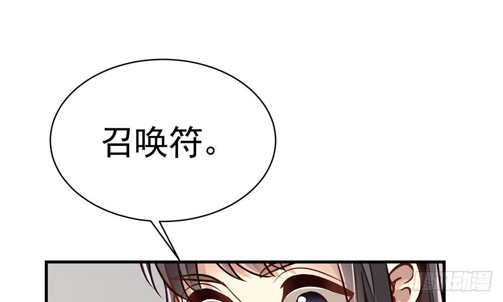 我家太子妃超兇的 - 第二十一回 你的思想很危險(1/3) - 2