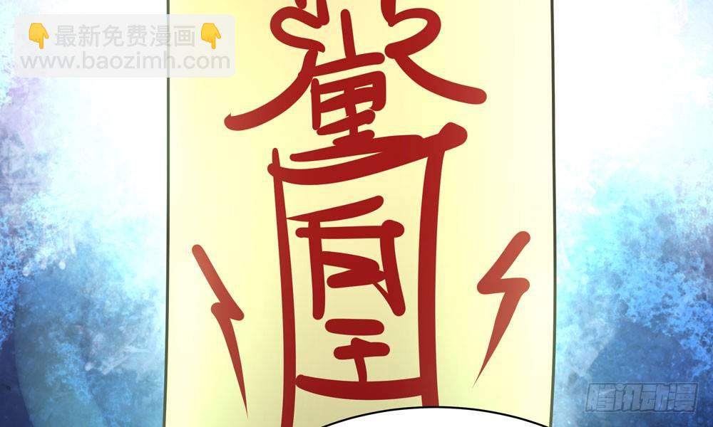 我家太子妃超兇的 - 第二十一回 你的思想很危險(1/3) - 5