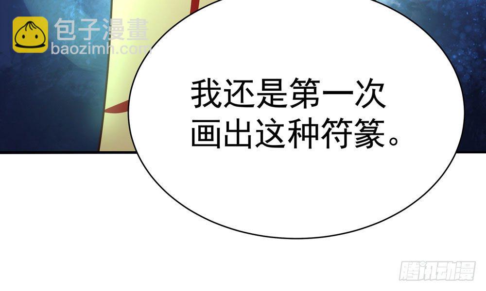我家太子妃超兇的 - 第二十一回 你的思想很危險(1/3) - 6
