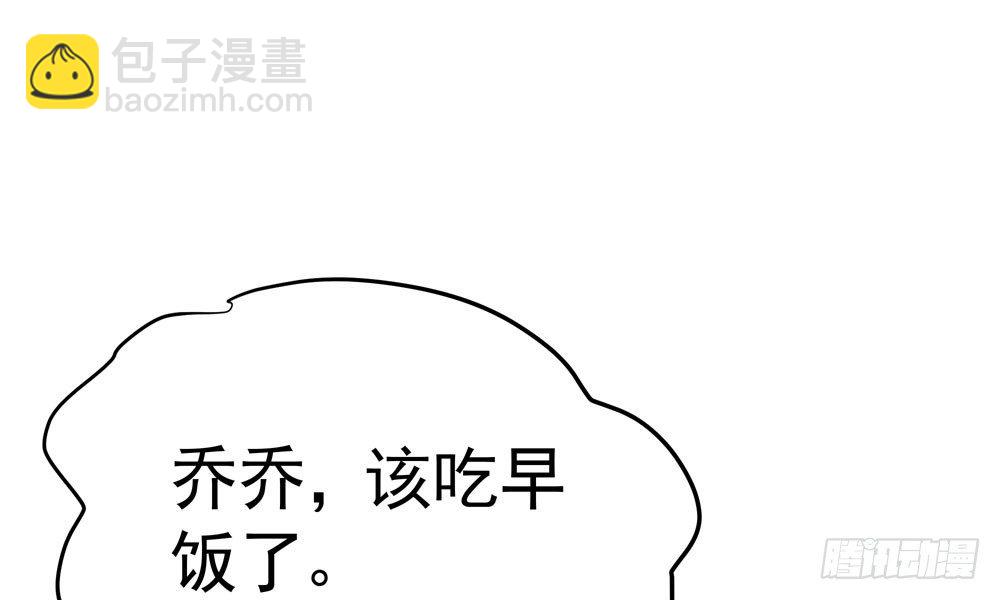 我家太子妃超兇的 - 第二十一回 你的思想很危險(1/3) - 7