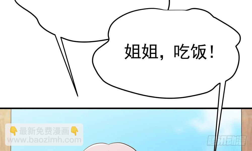 我家太子妃超兇的 - 第二十一回 你的思想很危險(1/3) - 8