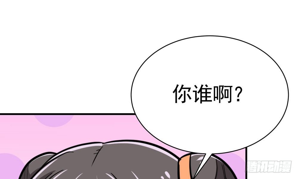 我家太子妃超兇的 - 第二十三回 開玄(1/4) - 8