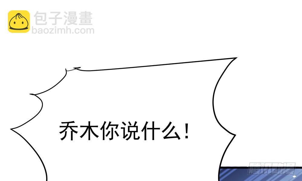 我家太子妃超兇的 - 第二十三回 開玄(1/4) - 2