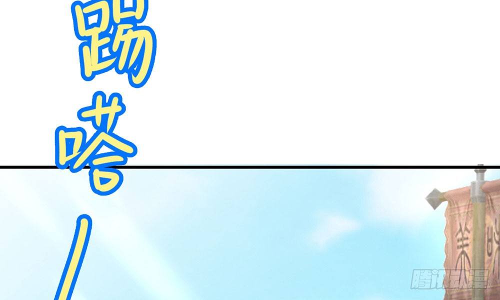 我家太子妃超兇的 - 第二十三回 開玄(1/4) - 6