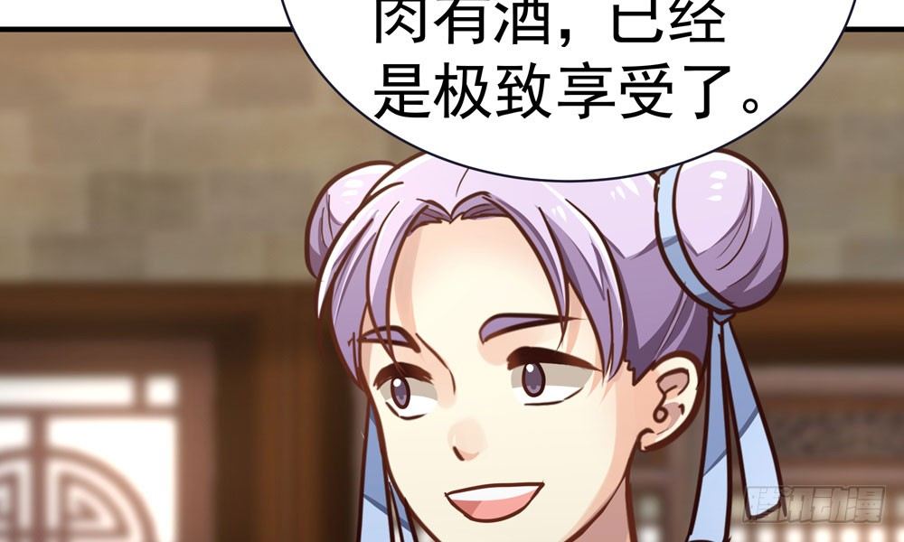 第二十五回 神水第一峰(1/3)-第26话