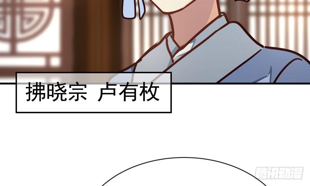 第二十五回 神水第一峰(1/3)-第26话