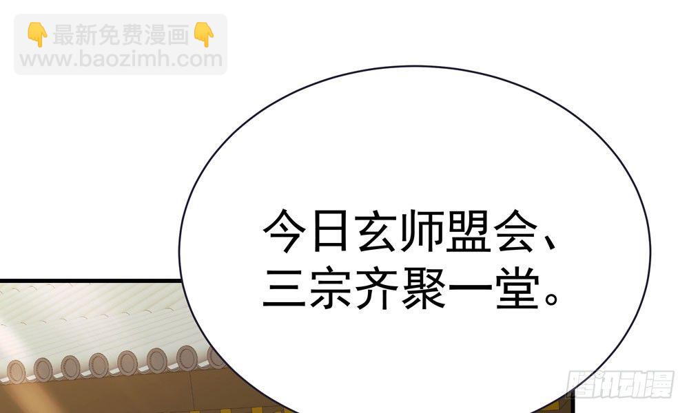 第二十五回 神水第一峰(1/3)-第26话