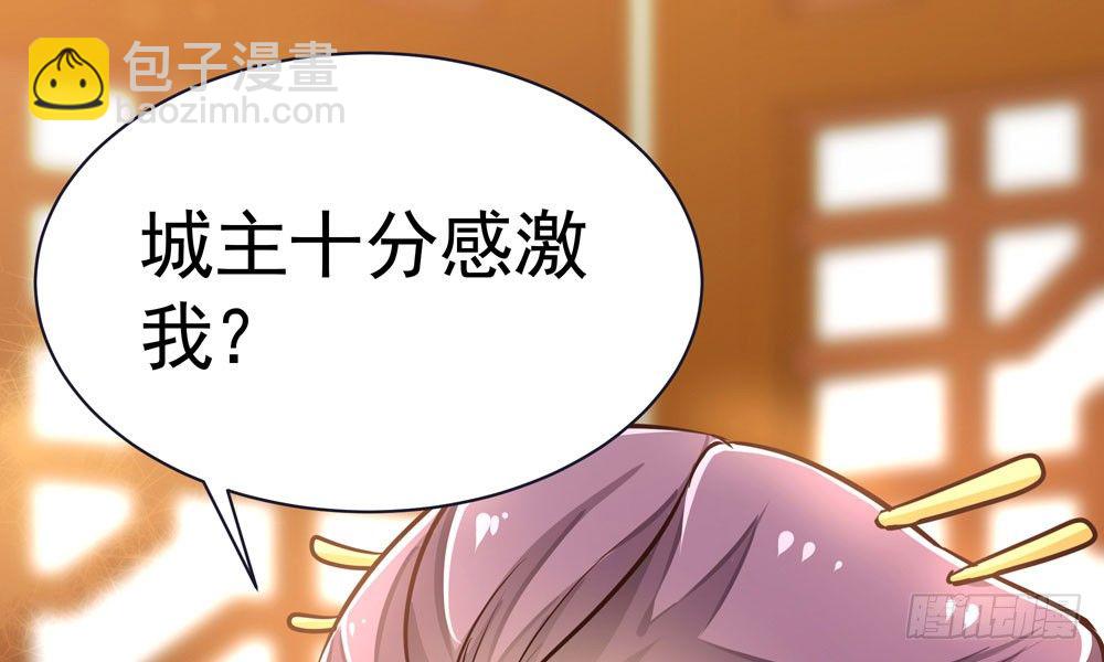 第二十五回 神水第一峰(1/3)-第26话