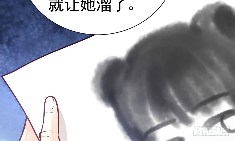 第二十五回 神水第一峰(1/3)-第26话