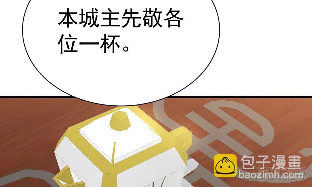 第二十五回 神水第一峰(1/3)-第26话