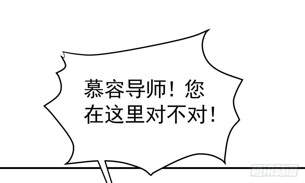 我家太子妃超兇的 - 第二十七回 水靈(1/3) - 4