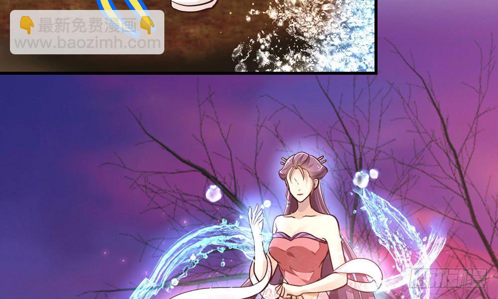 我家太子妃超兇的 - 第二十七回 水靈(1/3) - 8