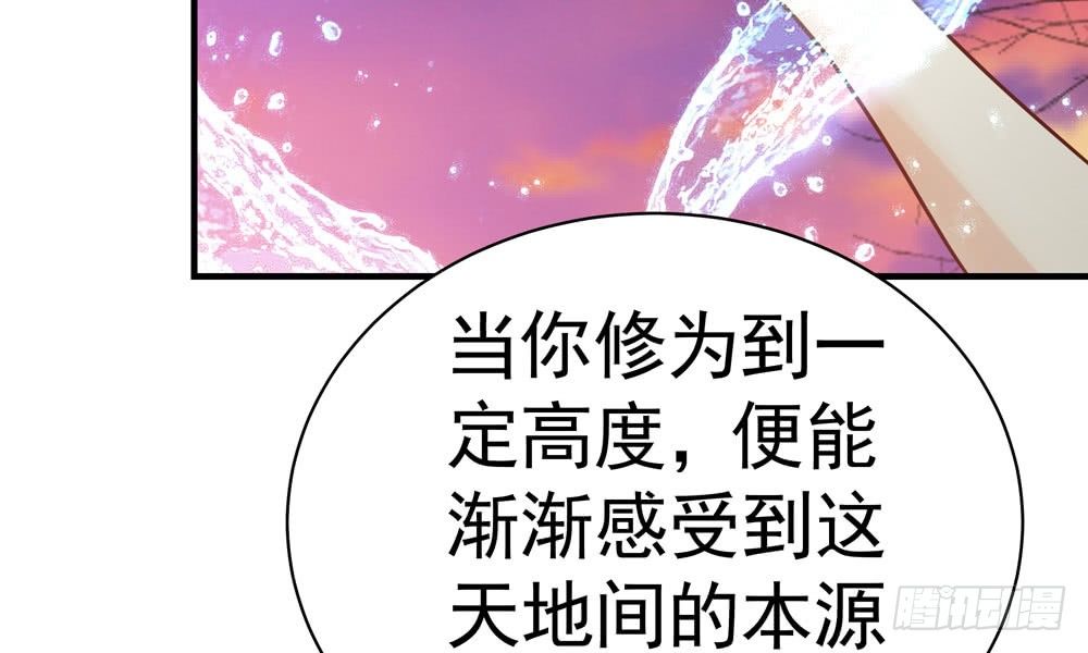 我家太子妃超兇的 - 第二十七回 水靈(1/3) - 2