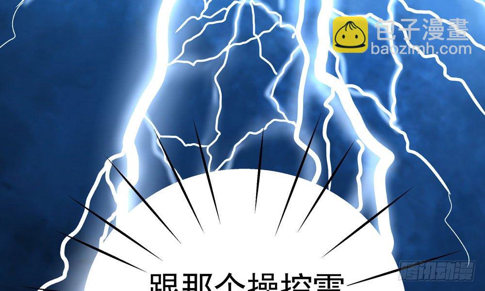我家太子妃超兇的 - 第二十七回 水靈(1/3) - 8