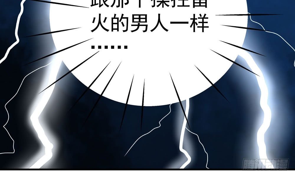 我家太子妃超兇的 - 第二十七回 水靈(1/3) - 1