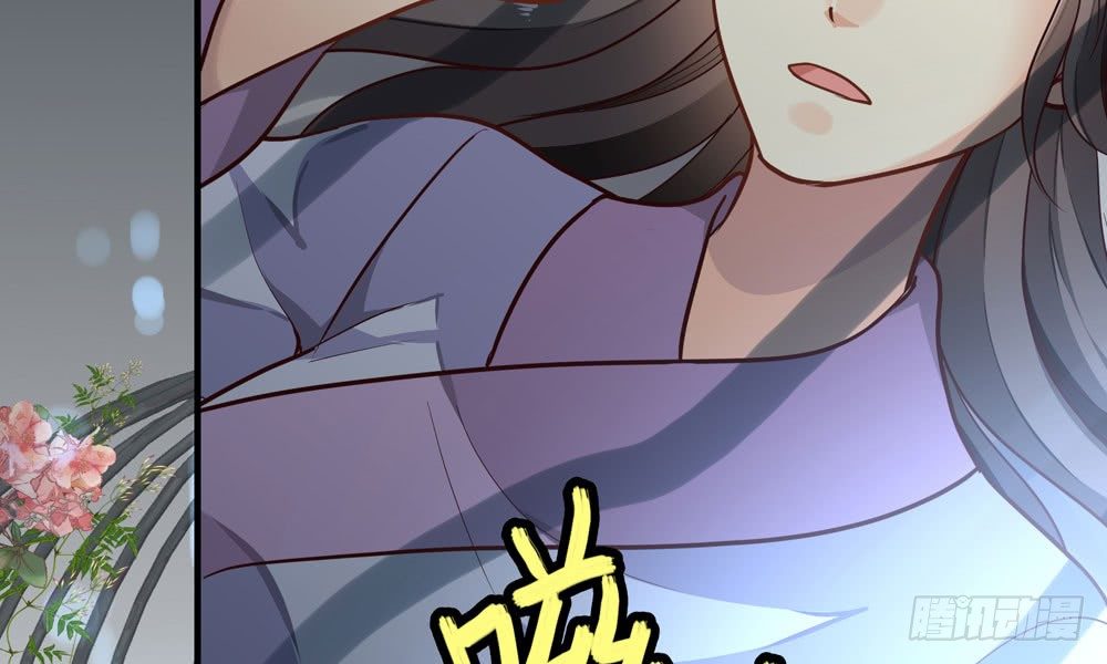 我家太子妃超兇的 - 第二十七回 水靈(1/3) - 6