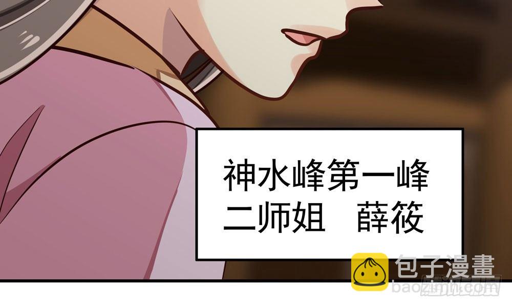 第二十九回 消失的镇民(1/3)-第30话