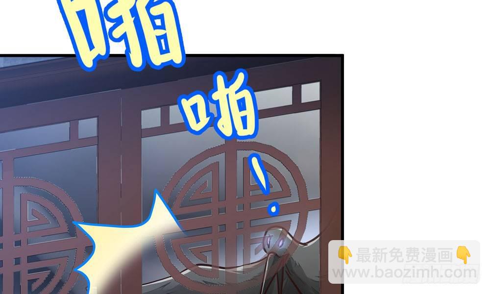 第二十九回 消失的镇民(1/3)-第30话