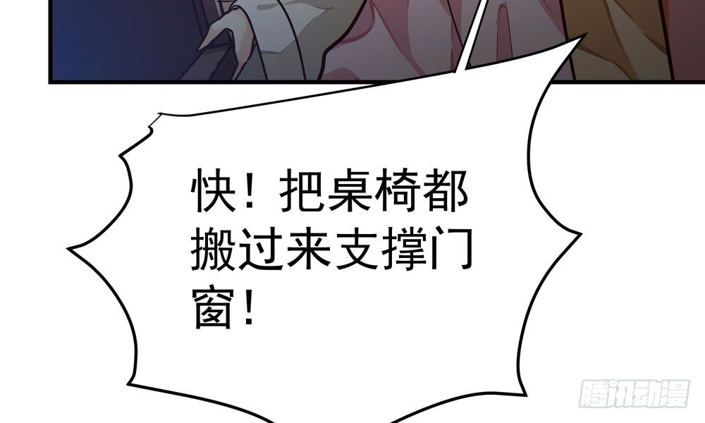 第二十九回 消失的镇民(1/3)-第30话