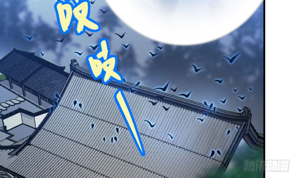 第二十九回 消失的镇民(1/3)-第30话