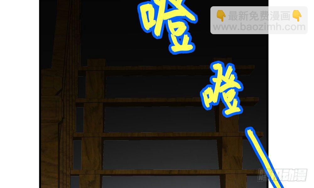 第二十九回 消失的镇民(1/3)-第30话