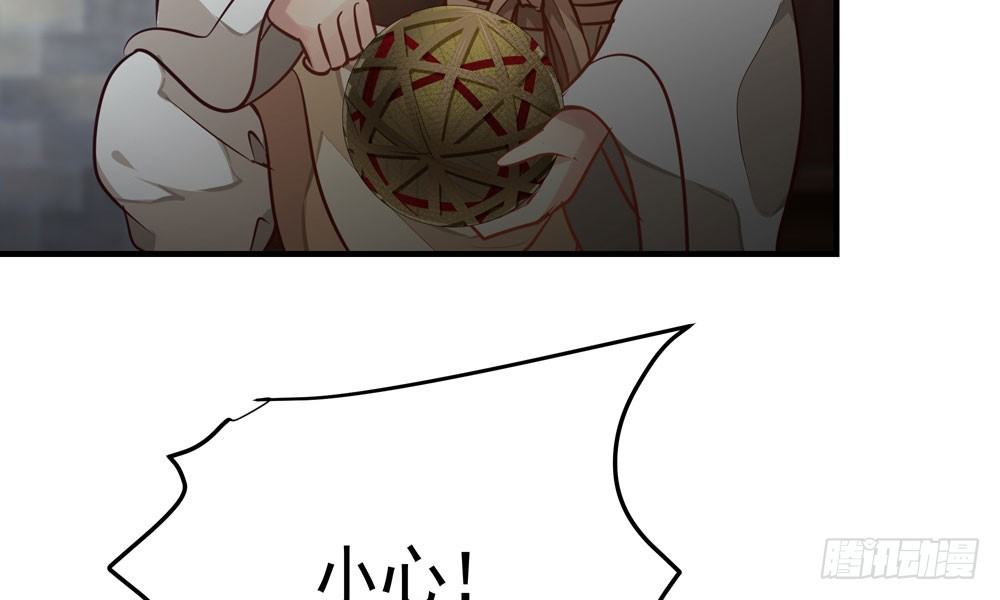 第二十九回 消失的镇民(1/3)-第30话