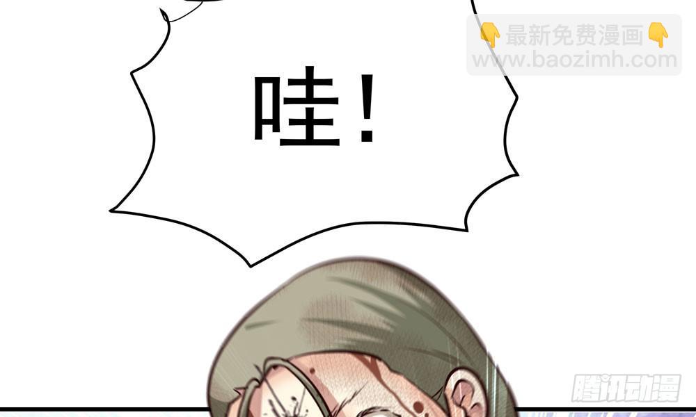 第二十九回 消失的镇民(1/3)-第30话