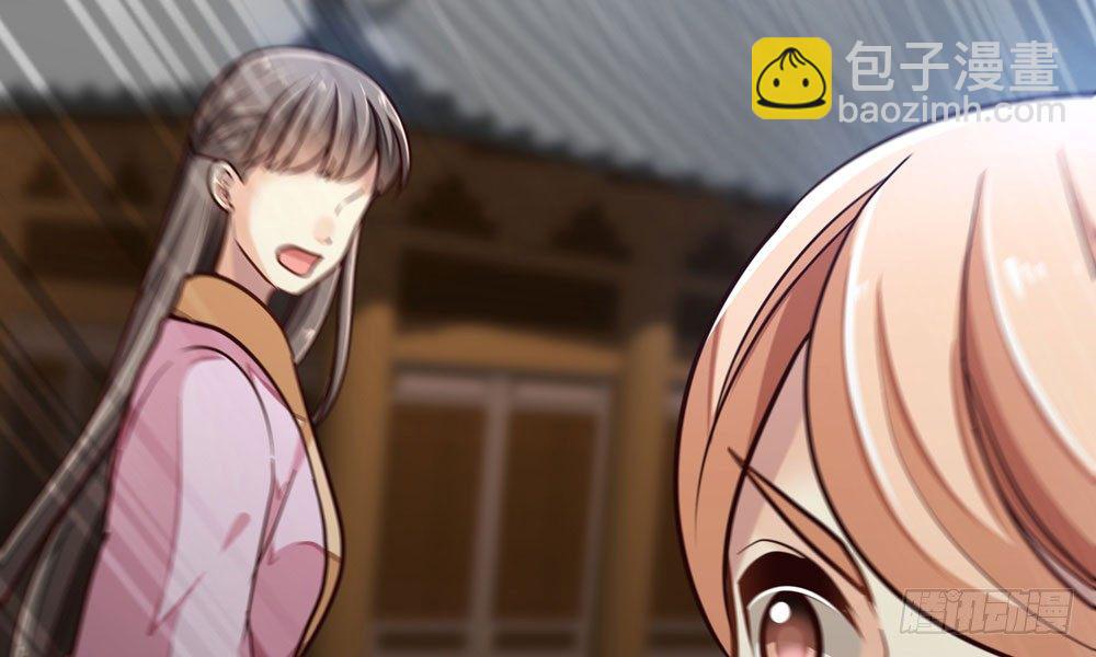 第二十九回 消失的镇民(1/3)-第30话