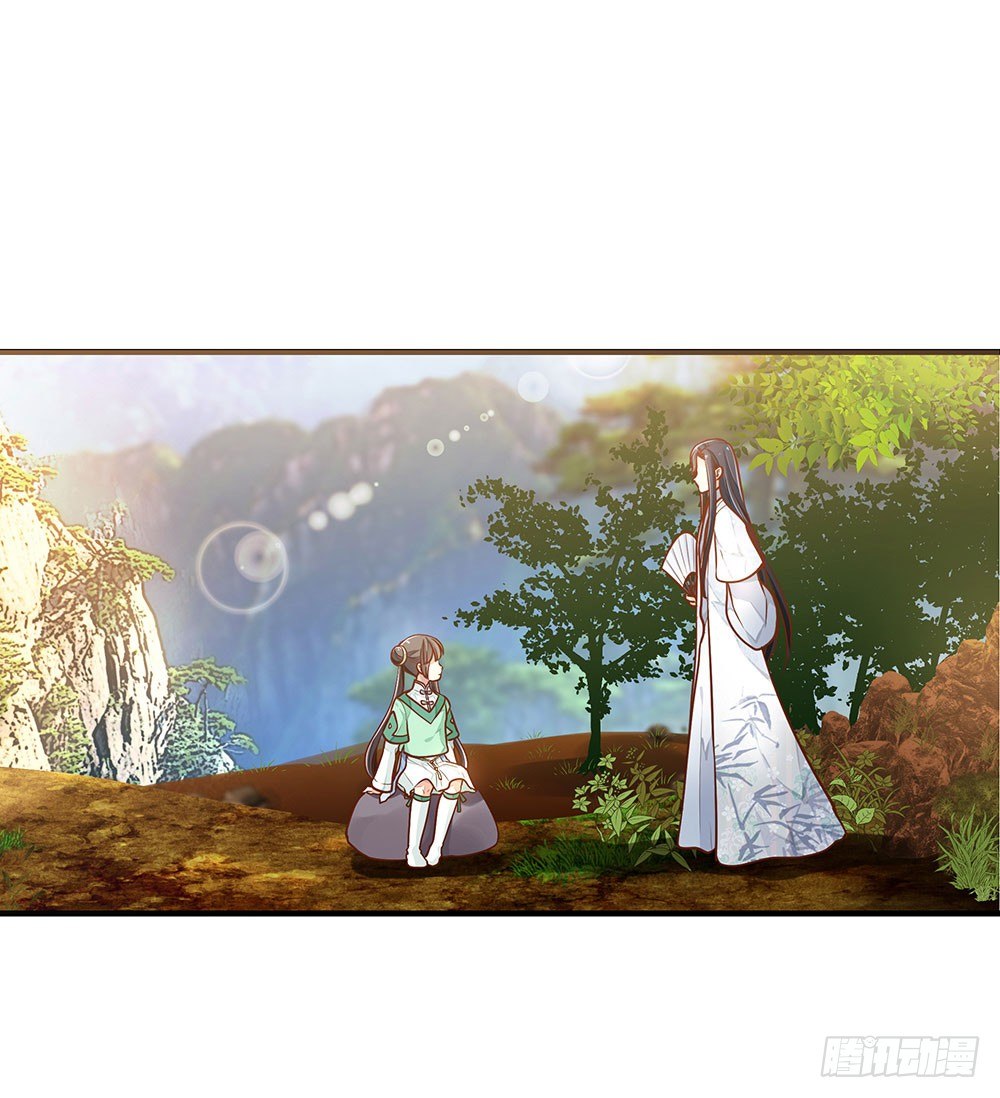 第三回 她是玄师？(1/2)-第4话