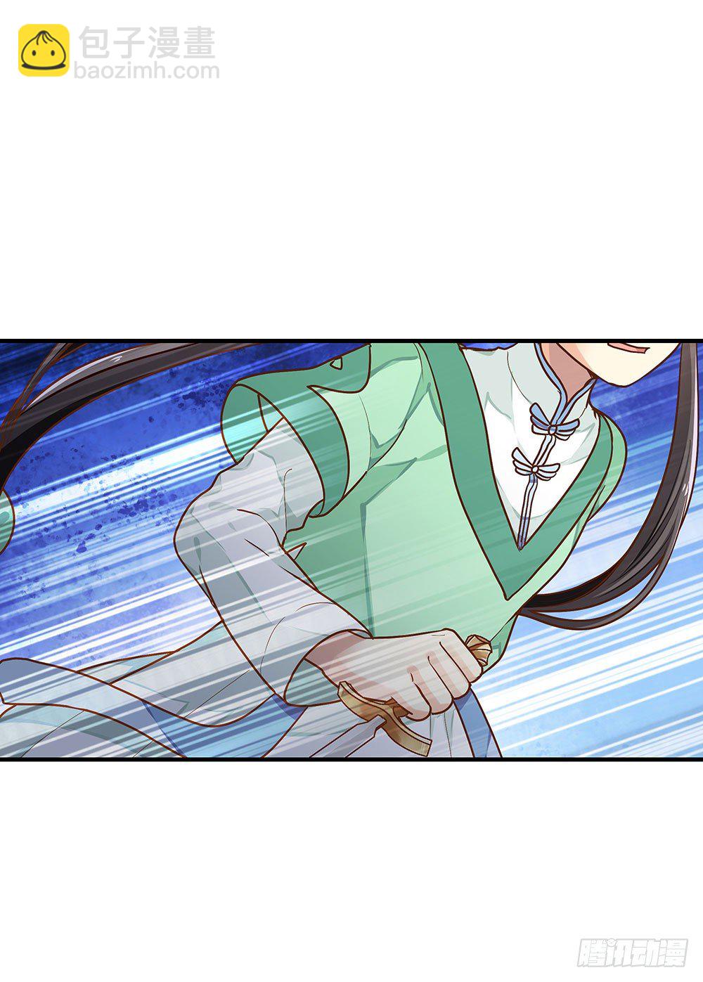 第三回 她是玄师？(1/2)-第4话