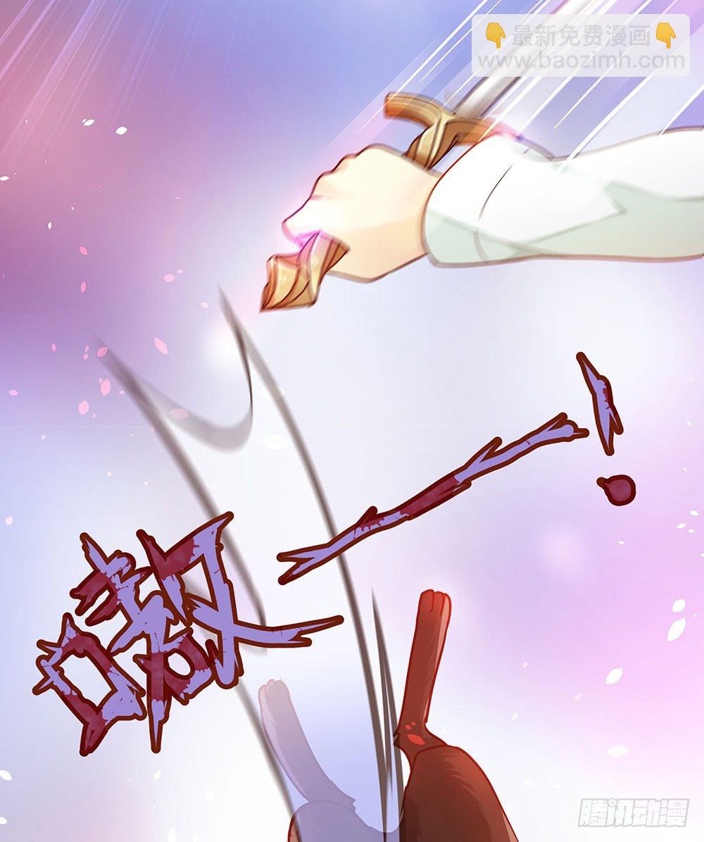 第三回 她是玄师？(1/2)-第4话