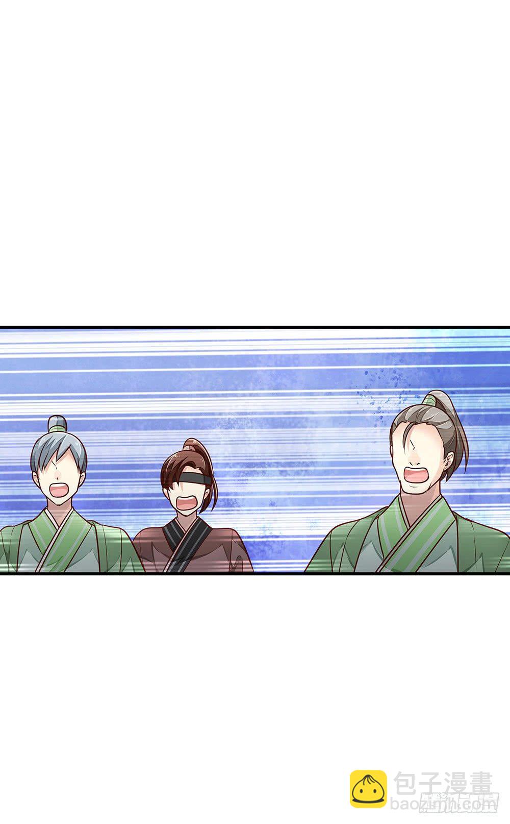 第三回 她是玄师？(1/2)-第4话