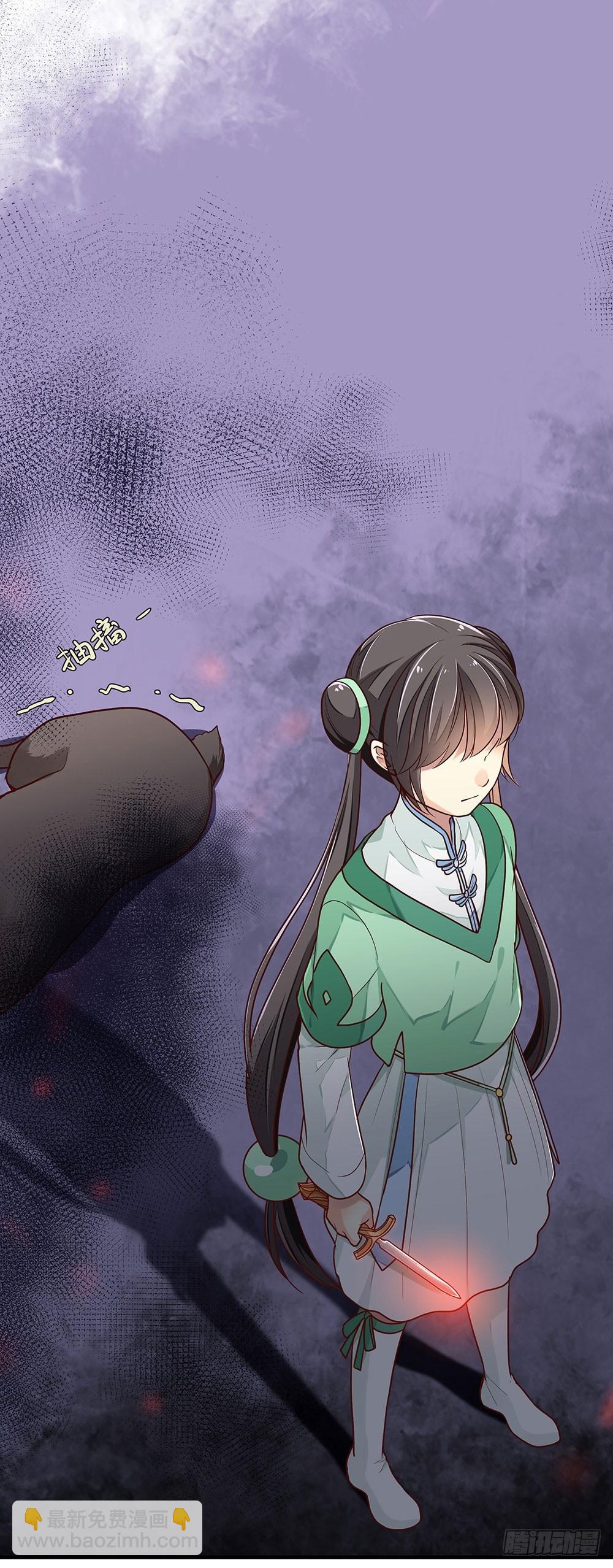 第三回 她是玄师？(1/2)-第4话