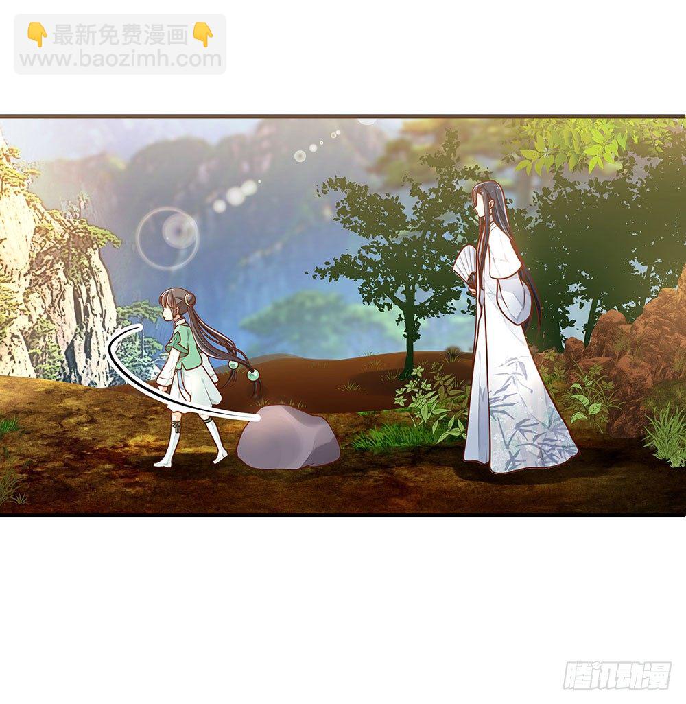 第三回 她是玄师？(1/2)-第4话