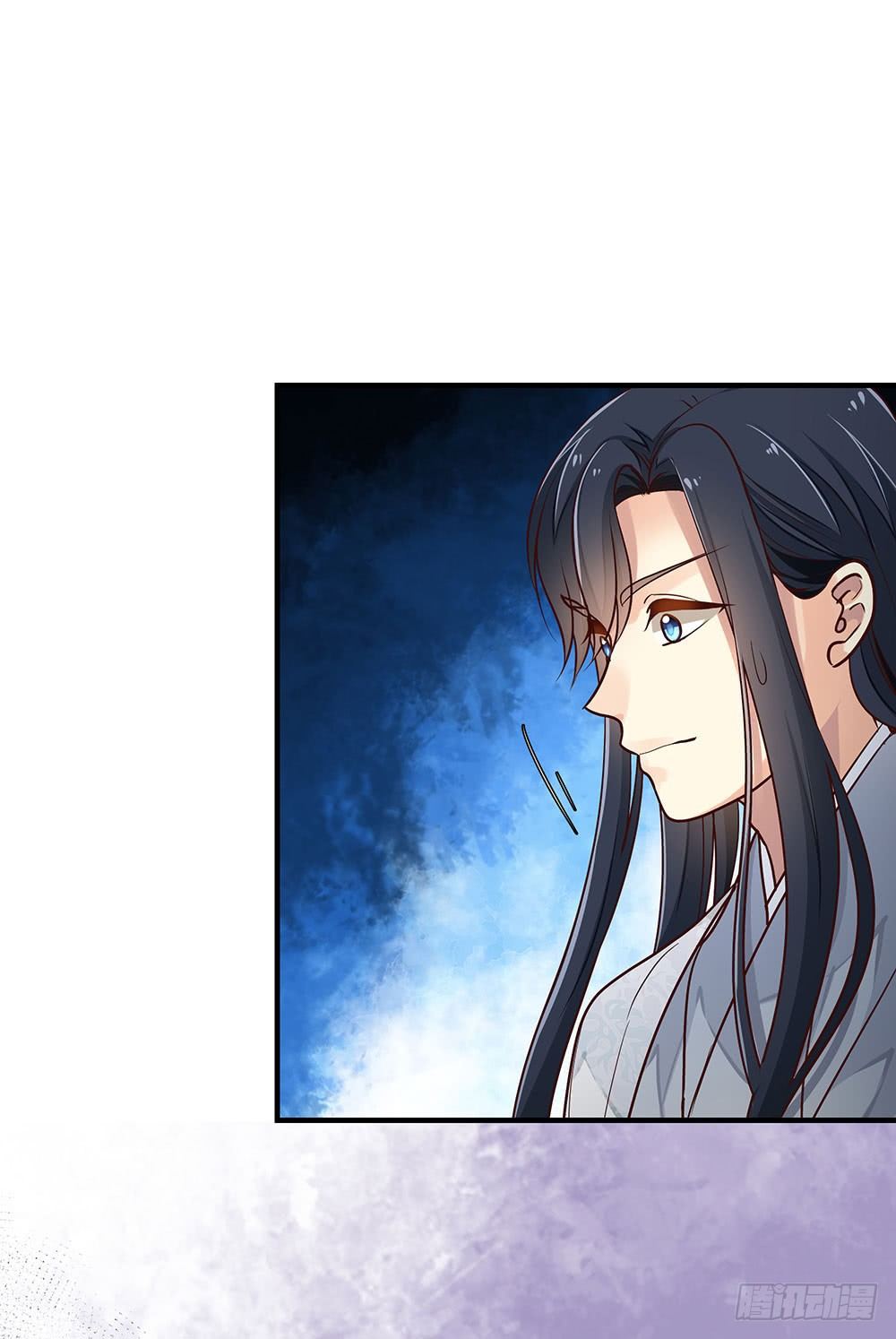 第三回 她是玄师？(1/2)-第4话