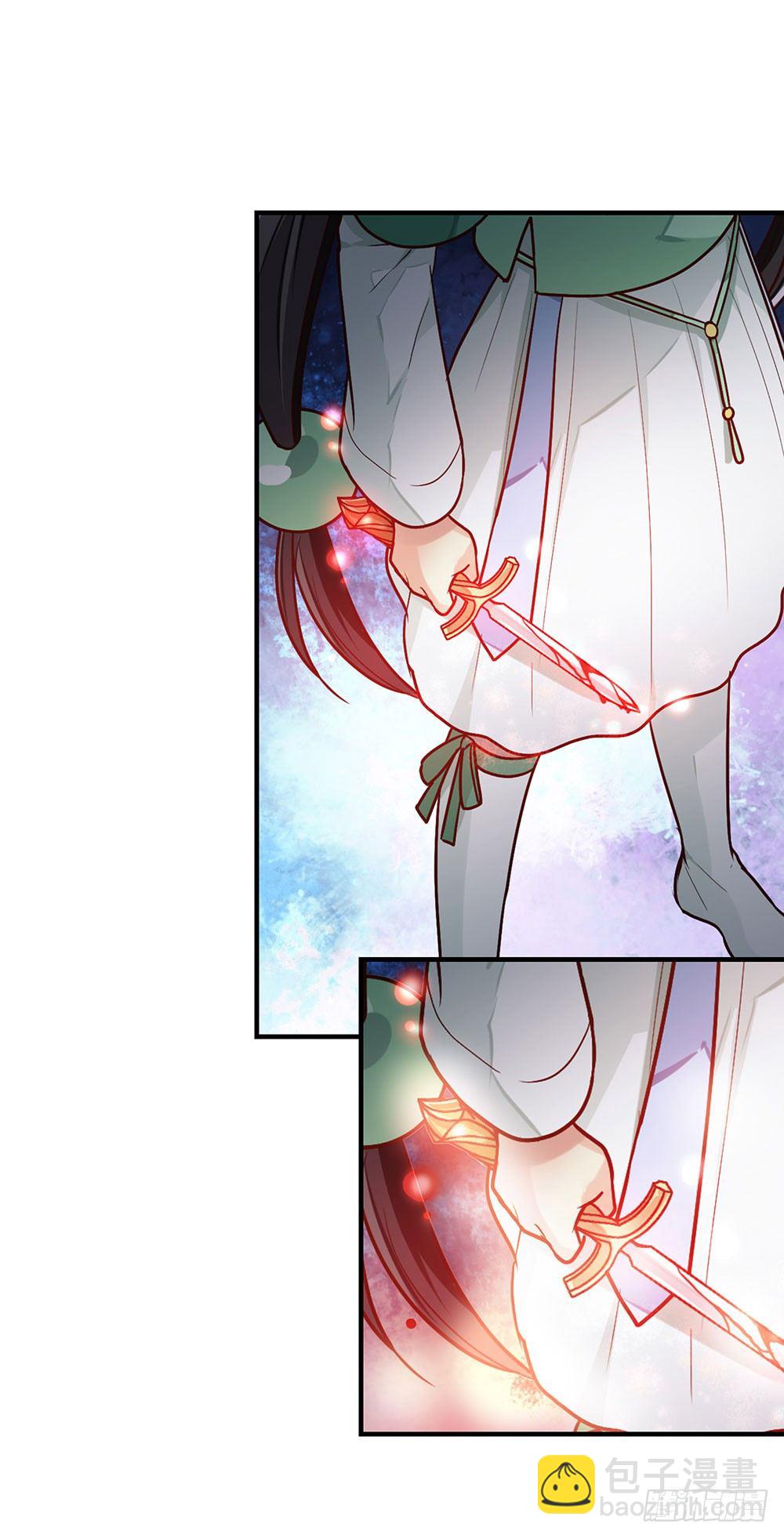 第三回 她是玄师？(1/2)-第4话