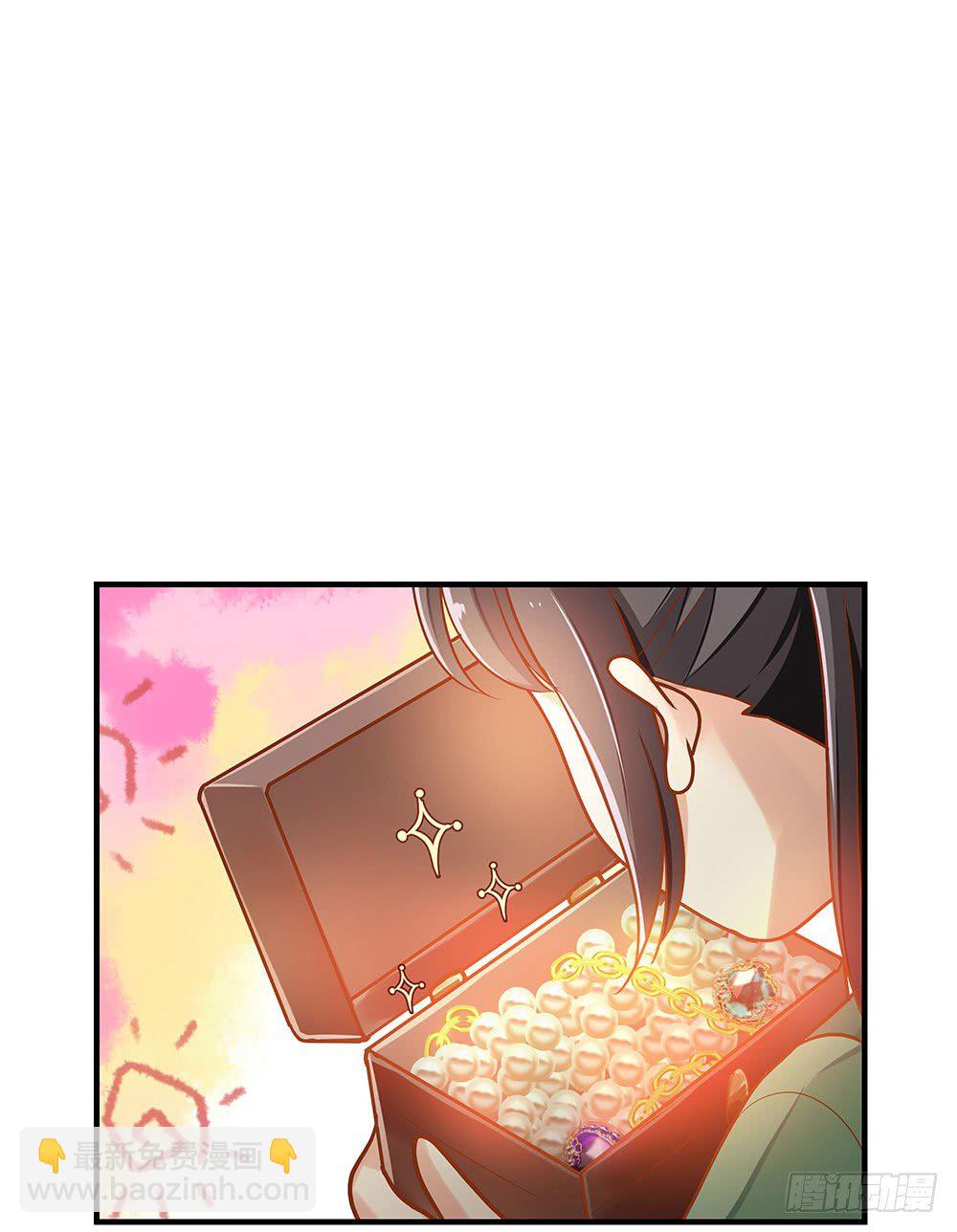 第三回 她是玄师？(1/2)-第4话