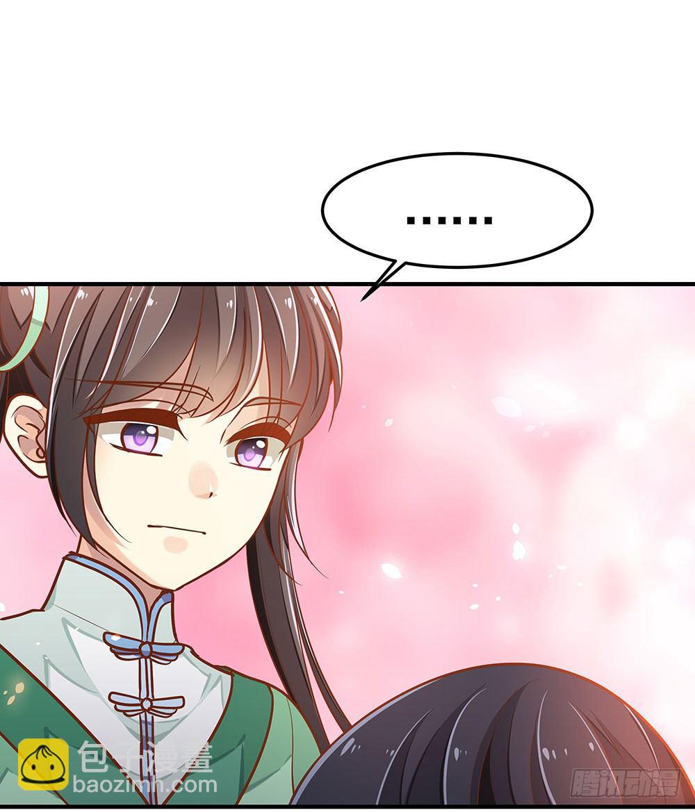 第三回 她是玄师？(1/2)-第4话