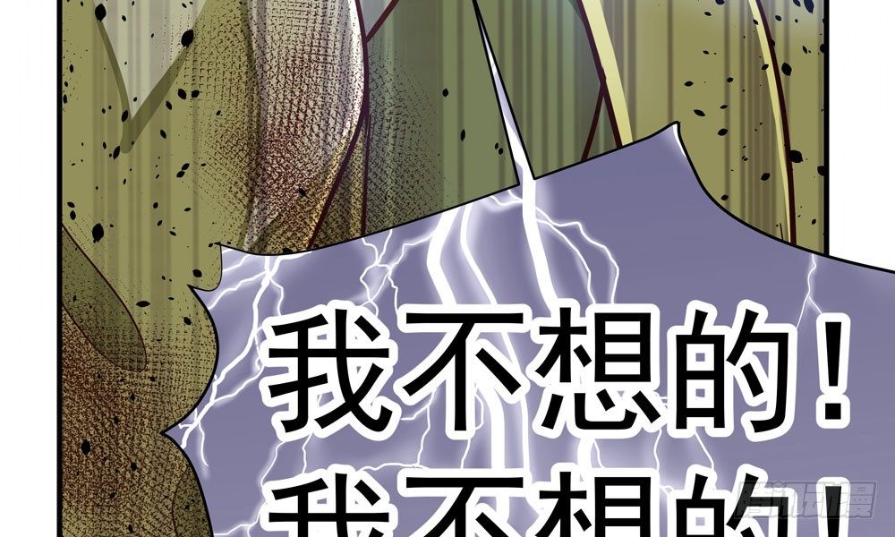 第三十一回 人性(1/2)-第34话