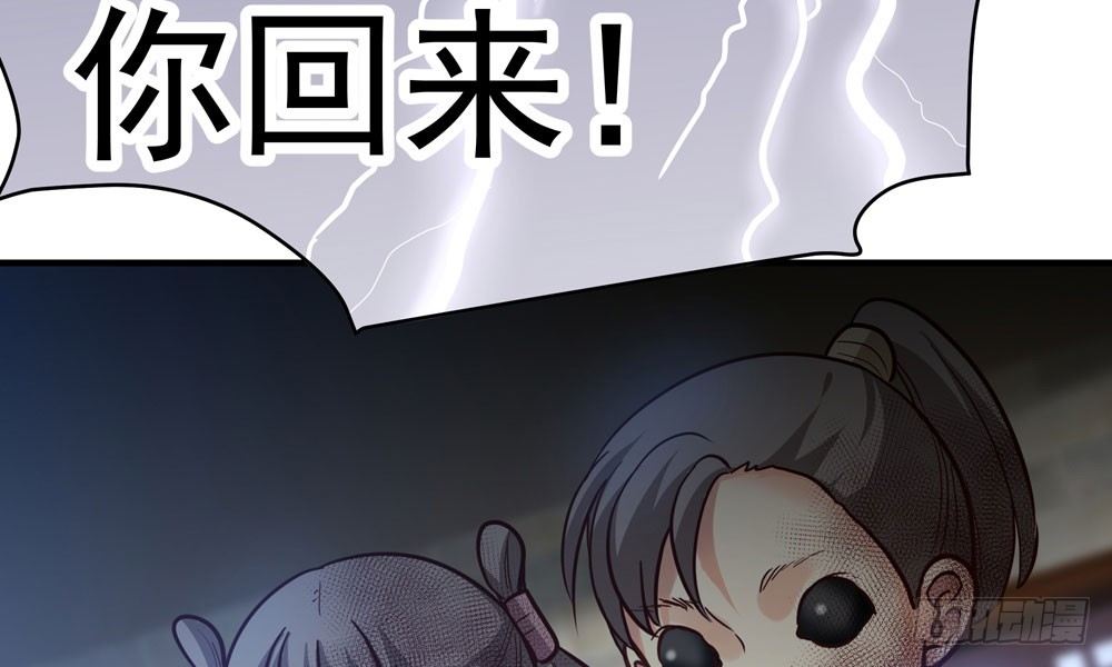 第三十一回 人性(1/2)-第34话