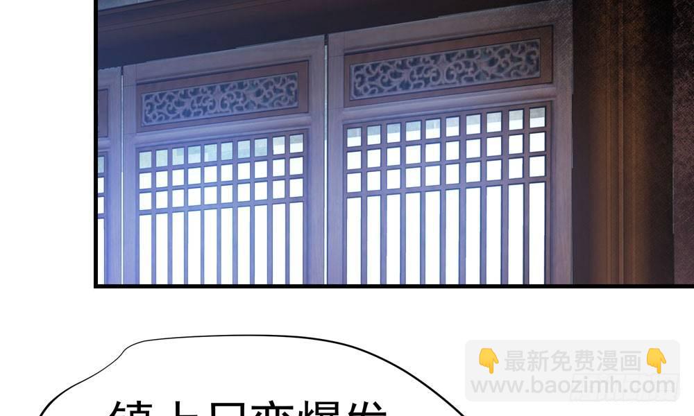 第三十一回 人性(1/2)-第34话