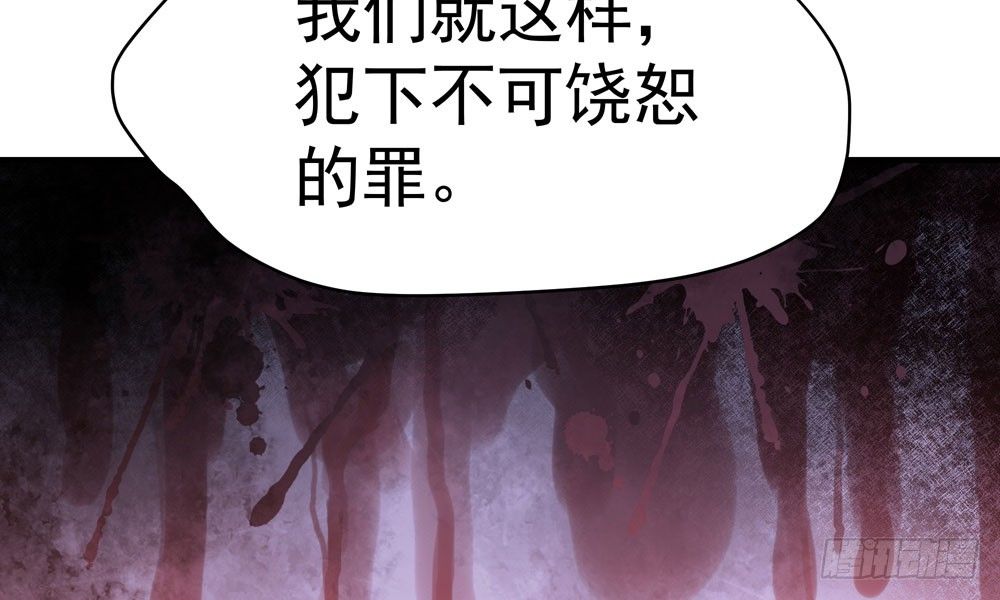 第三十一回 人性(1/2)-第34话