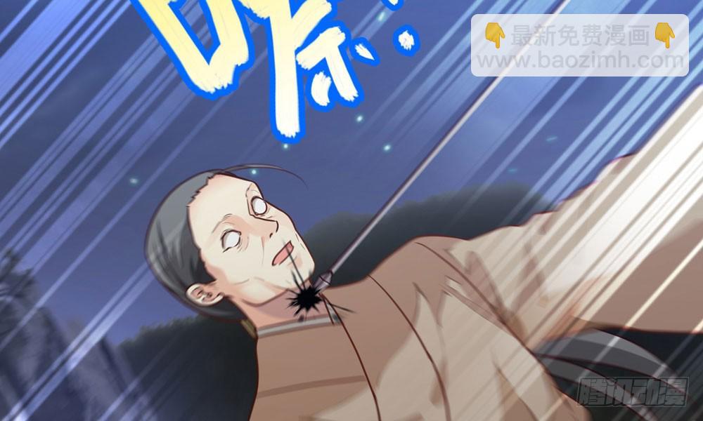 第三十三回 深不可测的女孩(1/2)-第36话