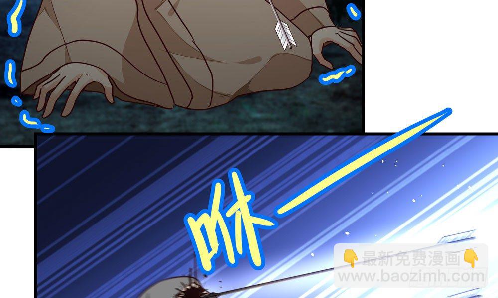 第三十三回 深不可测的女孩(1/2)-第36话