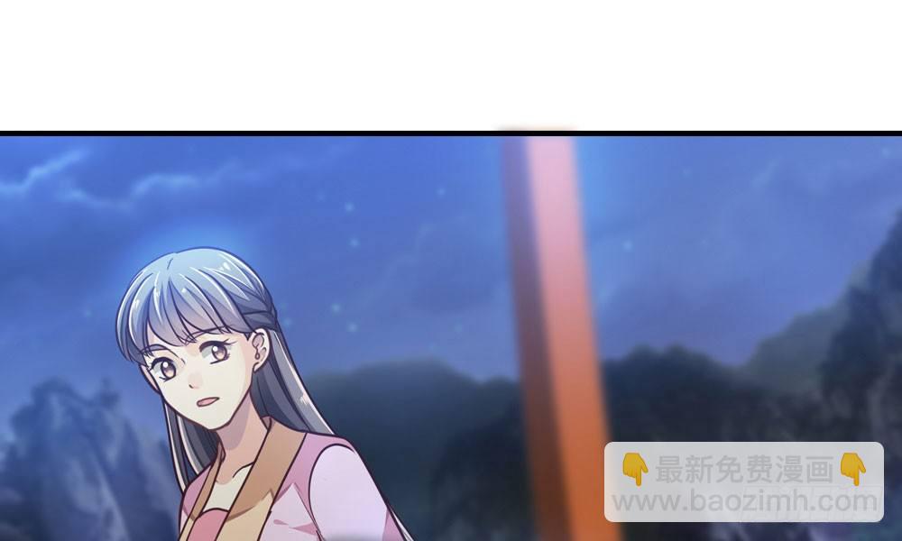 第三十三回 深不可测的女孩(1/2)-第36话