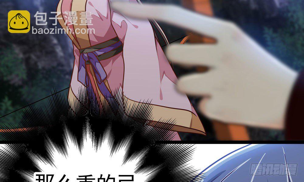 第三十三回 深不可测的女孩(1/2)-第36话