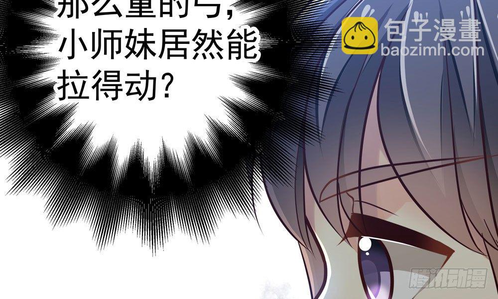 第三十三回 深不可测的女孩(1/2)-第36话