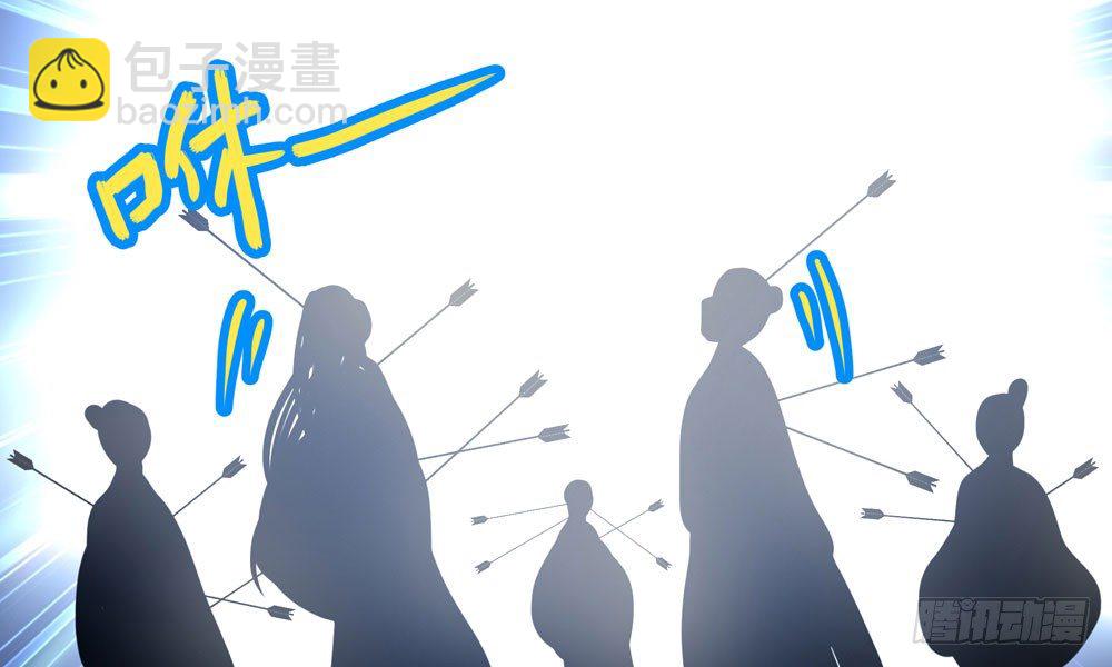 第三十三回 深不可测的女孩(1/2)-第36话