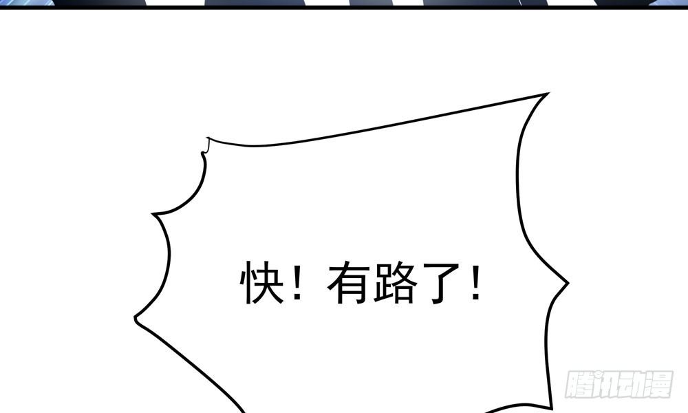 第三十三回 深不可测的女孩(1/2)-第36话