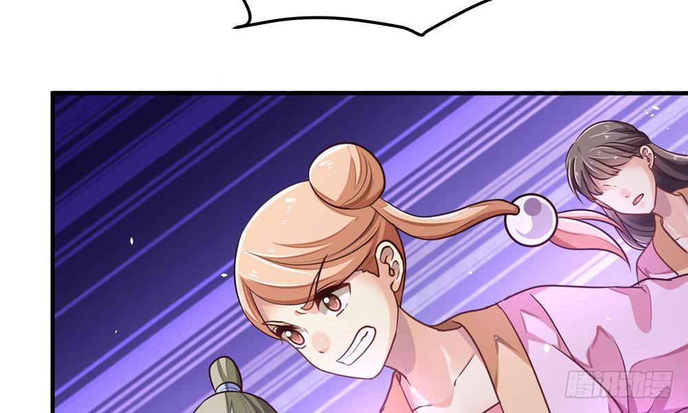 第三十三回 深不可测的女孩(1/2)-第36话